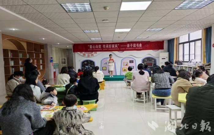 為家庭賦能 推動家家幸福安康——嘉魚縣婦聯打造“幸?！巍毕盗形拿鲗嵺`品牌活動.doc