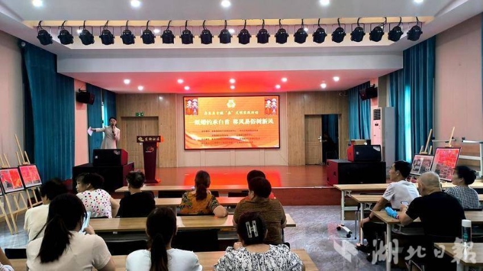 婚書對話時代，新風融入家庭——嘉魚縣開展幸?！凹巍绷季壭嘛L文明實踐活動(3).docx